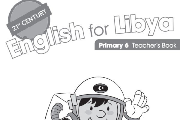 المعلم الانجليزي السادس ليبيا