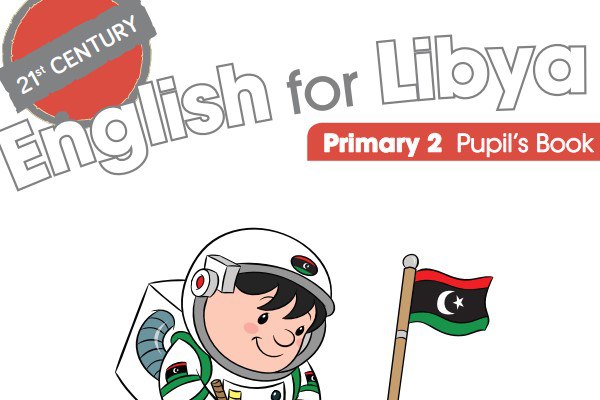اللغة الانجليزي الصف الثاني ليبيا