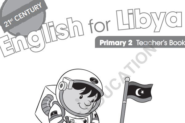 كتاب المعلم الصف الثاني ليبيا