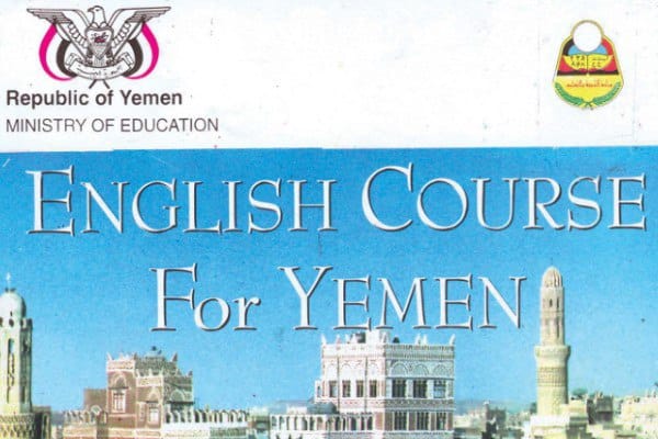 كتاب اللغة الانجليزية workbook الصف السابع اليمن