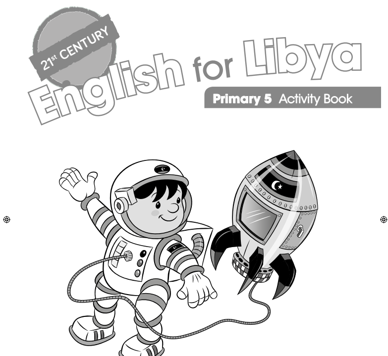 كتاب الانجليزي واجب الصف الخامس ليبيا 2026 pdf