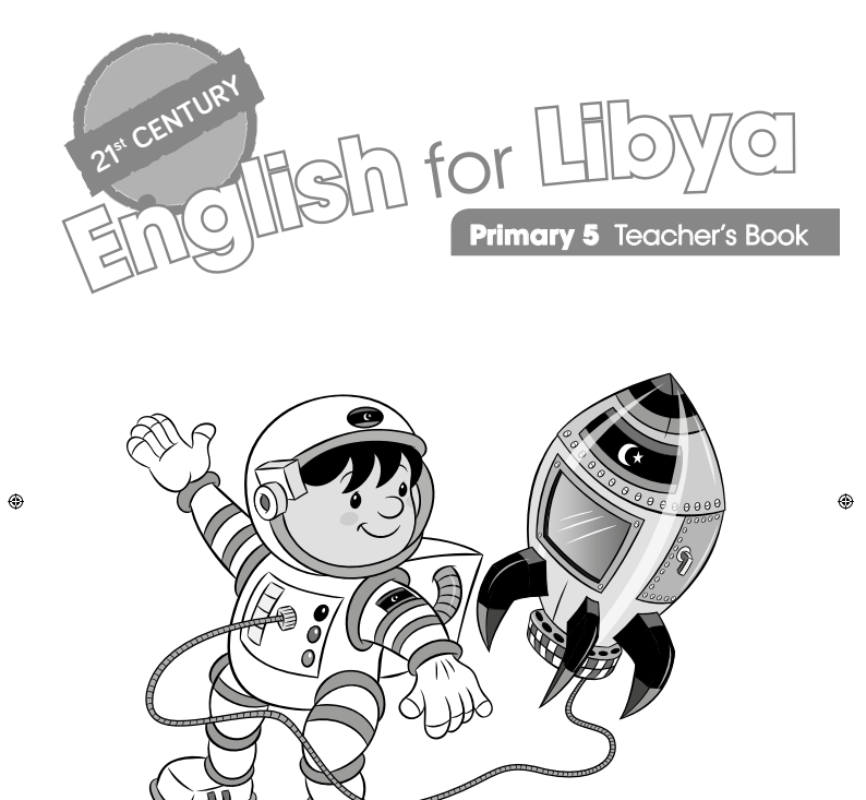 كتاب المعلم اللغة الانجليزي الصف الخامس ليبيا 2026 pdf