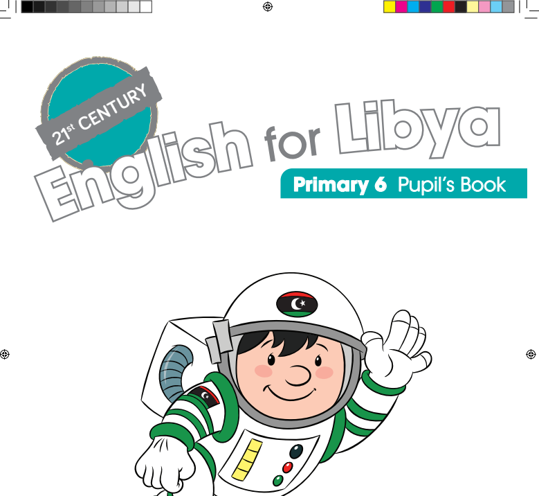 كتاب الإنجليزي الصف السادس ليبيا 2026 pdf
