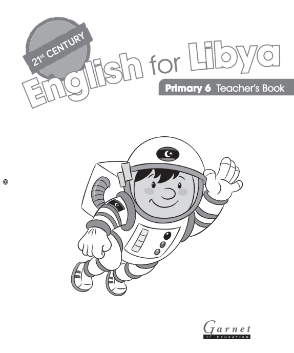 كتاب دليل المعلم الانجليزي السادس ليبيا 2026 pdf