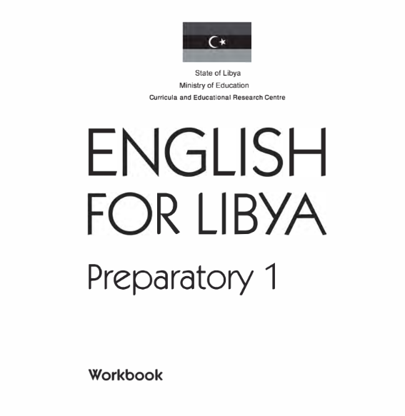 كتاب الإنجليزية workbook الصف السابع ليبيا 2026 pdf