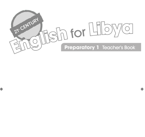 كتاب المعلم اللغة الإنجليزية الصف السابع ليبيا 2026 pdf
