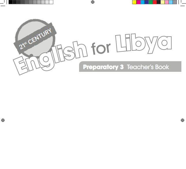كتاب الإنجليزي المعلم الصف التاسع ليبيا 2026 pdf