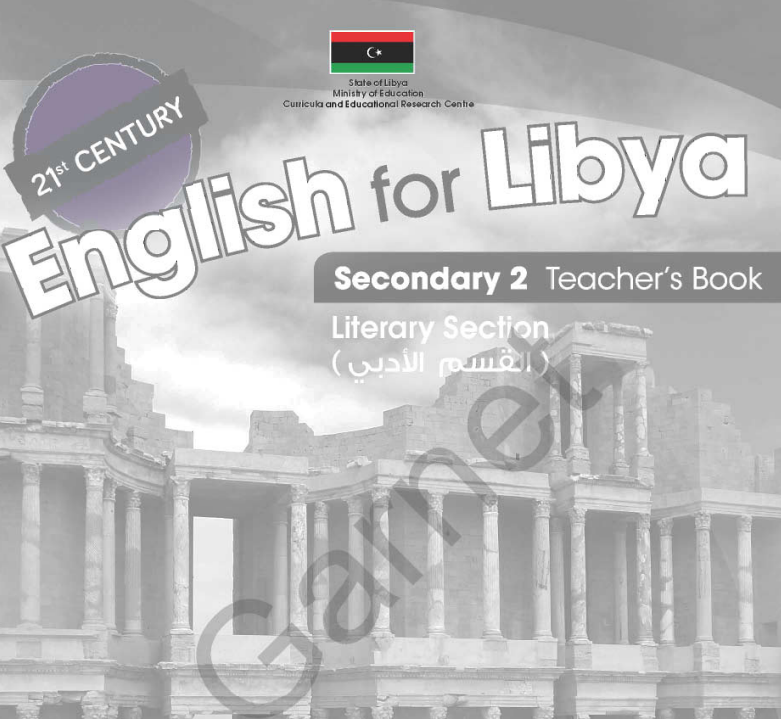 كتاب الإنجليزي المعلم أدبي ثاني ثانوي ليبيا pdf 2026