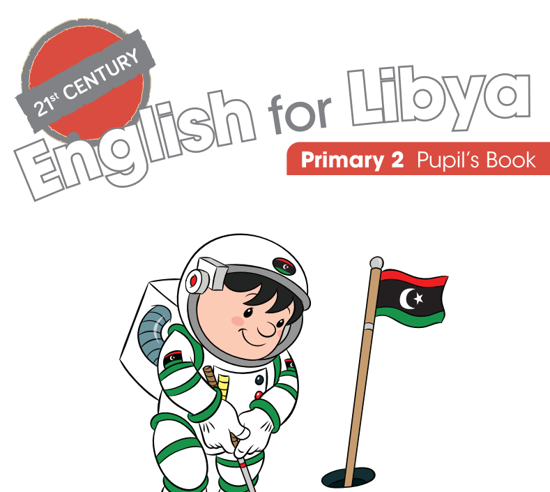 كتاب الإنجليزي الصف الثاني الابتدائي ليبيا 2026 pdf