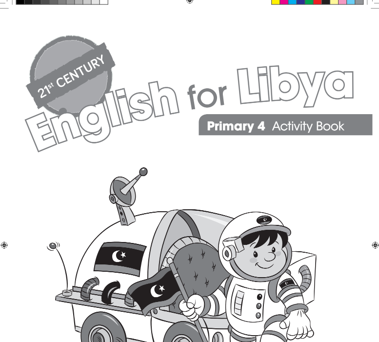 كتاب المعلم الانجليزي الصف الرابع ليبيا 2026 pdf