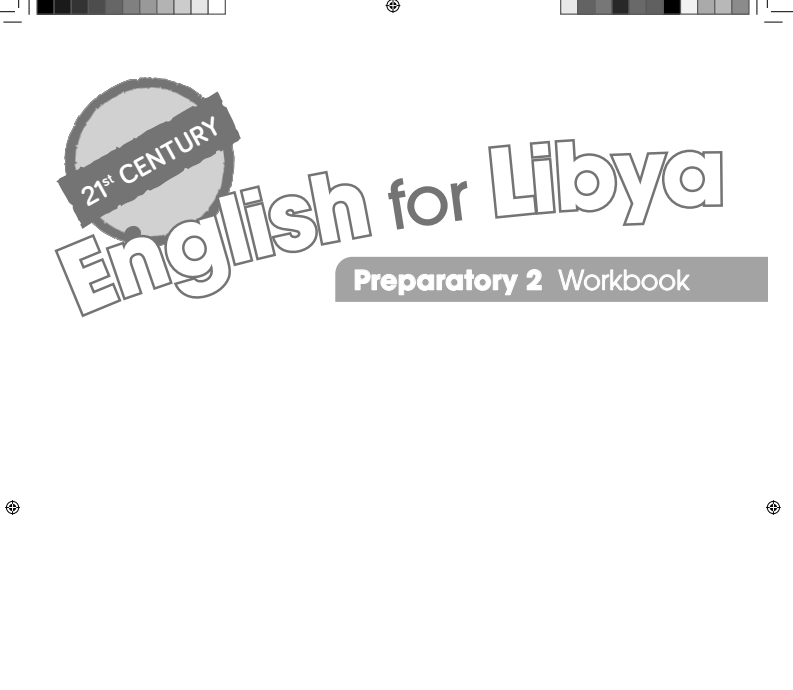 حل كتاب الانجليزي workbook الصف الثامن ليبيا pdf