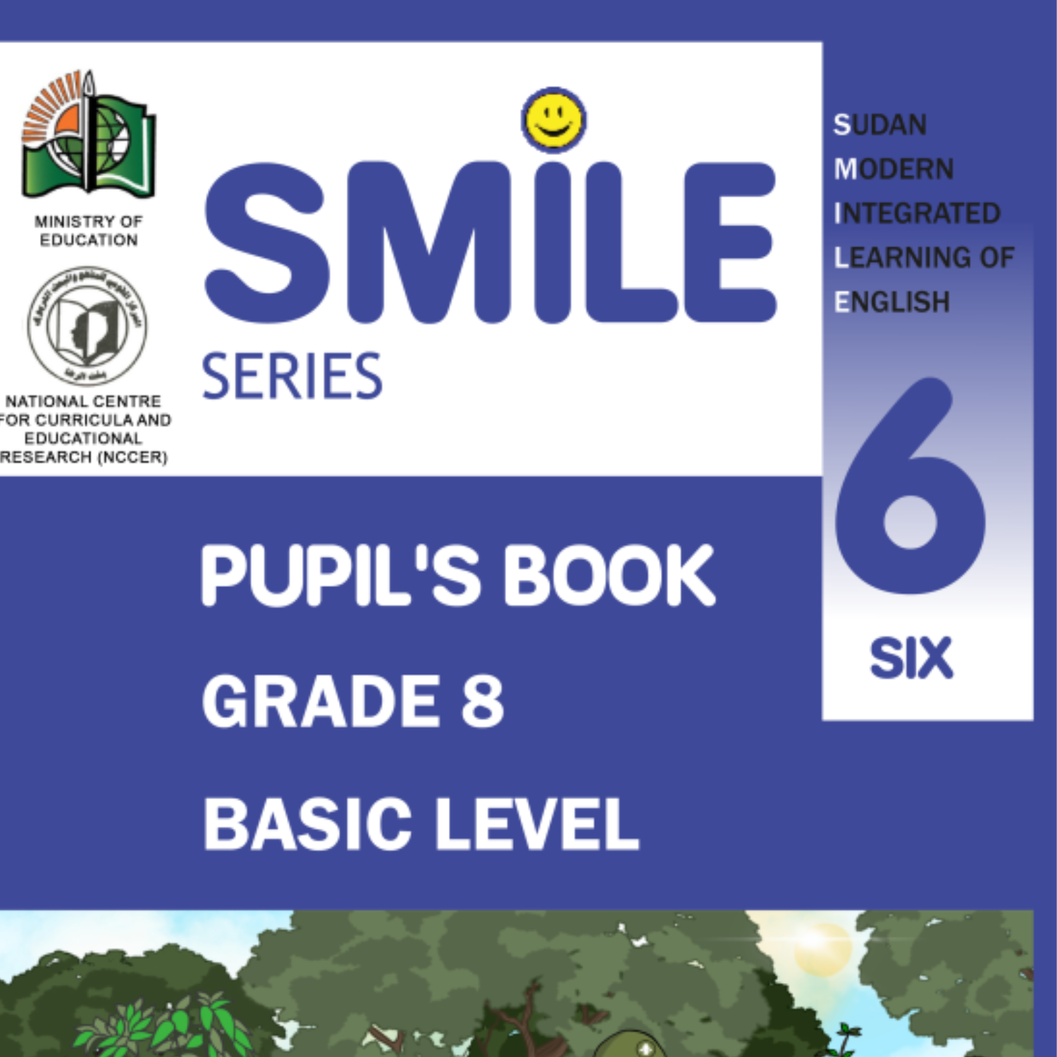 كتاب اللغة الانجليزية الاول الثانوي السودان 2027 pdf