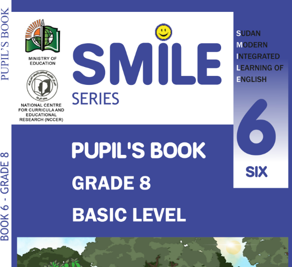 كتاب اللغة الانجليزية الاول الثانوي السودان 2026 pdf