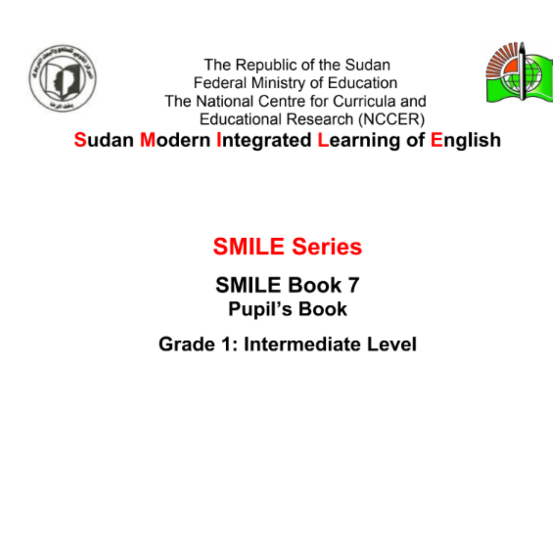 كتاب الانجليزي الاول المتوسط السودان 2027 pdf