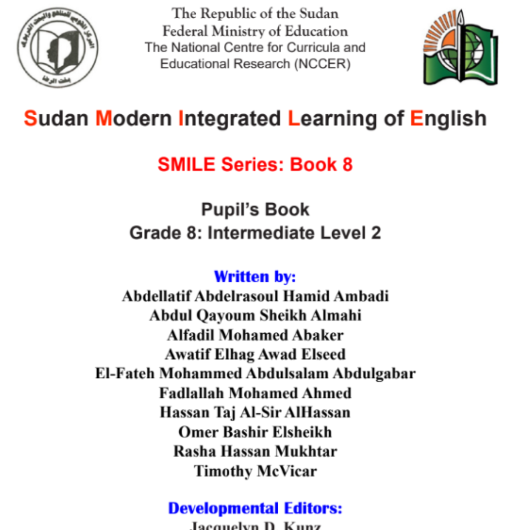 كتاب اللغة الانجليزية الثاني المتوسط السودان 2027 pdf