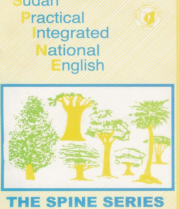 كتاب اللغة الانجليزية الثالث الثانوي السودان 2026 pdf