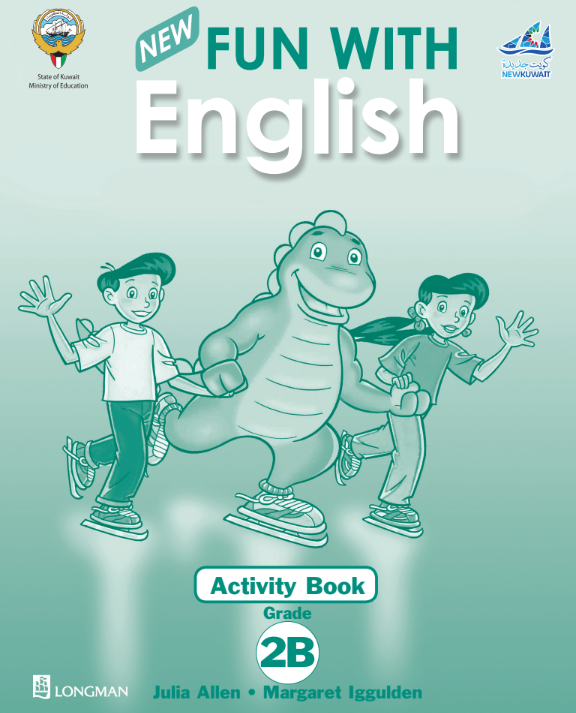 كتاب التطبيقات اللغة الانجليزية الثاني الابتدائي ف 2 الكويت 2026 pdf