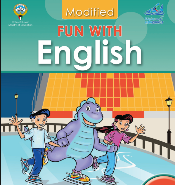 كتاب الطالب اللغة الانجليزية الثاني الابتدائي ف2 الكويت 2026 pdf