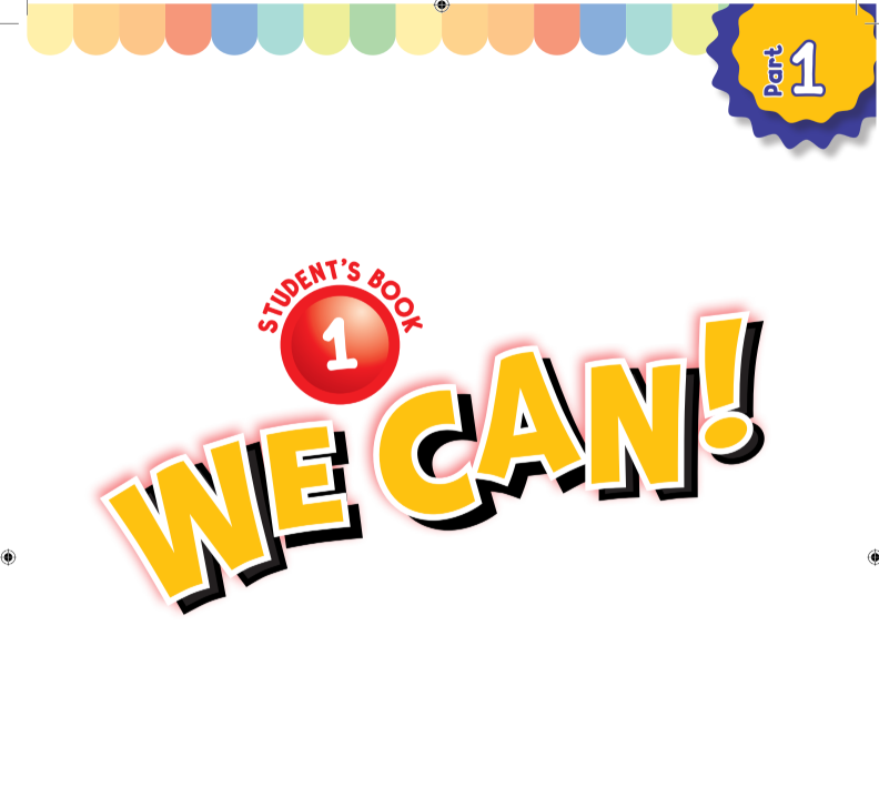 مادة اللغة الانجليزية