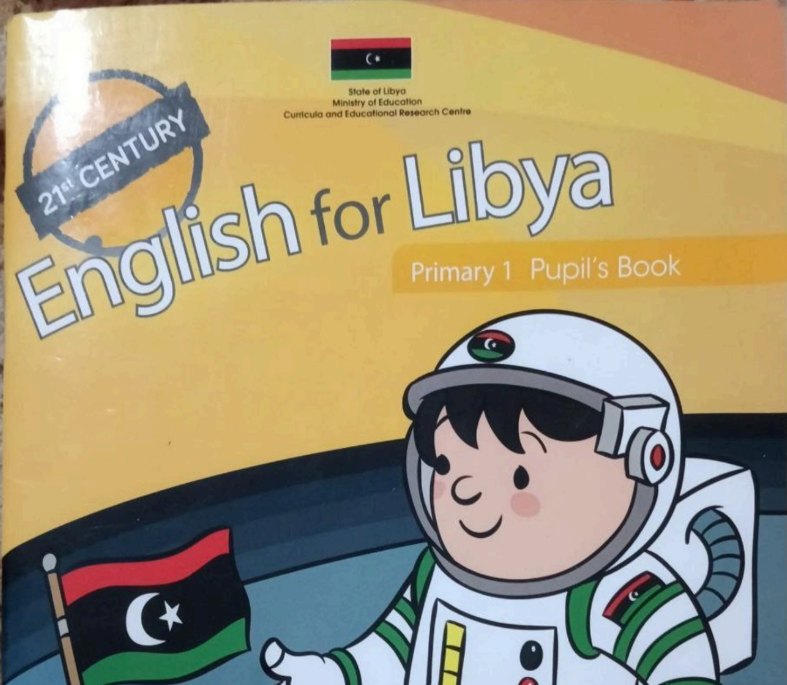 حل كتاب الانجليزي الاول الابتدائي منهاج ليبيا الجديد pdf