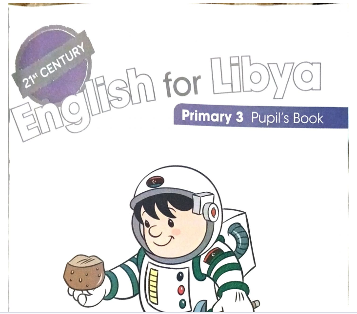 حل كتاب الانجليزي الصف الثالث الابتدائي منهاج ليبيا pdf