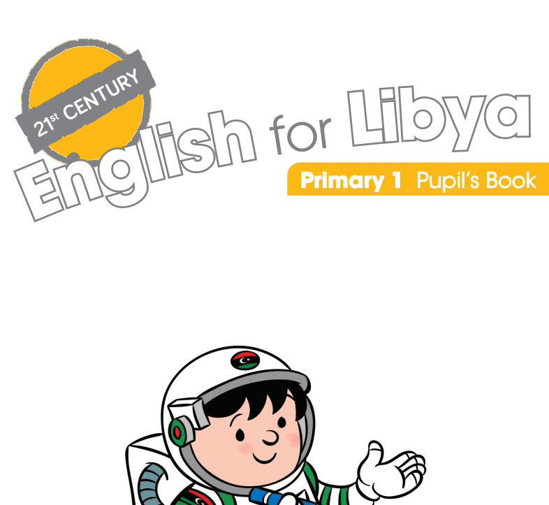 مادة اللغة الانجليزية