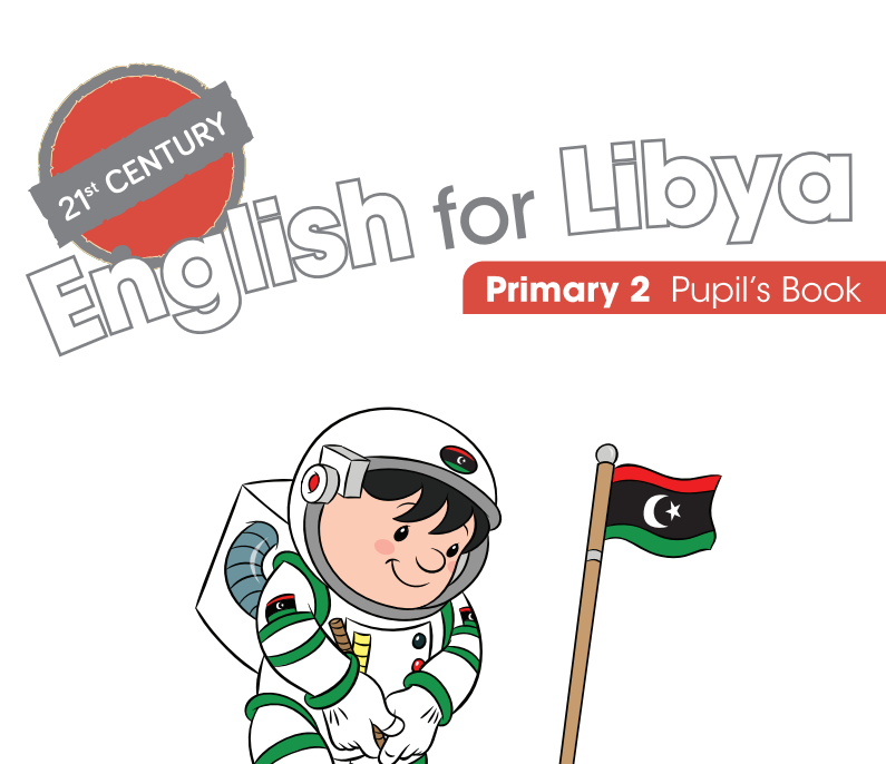 مادة اللغة الانجليزية