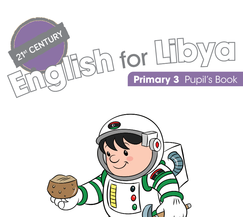 مادة اللغة الانجليزية