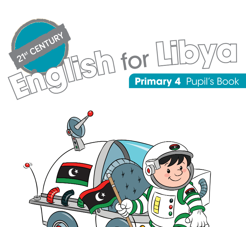 مادة اللغة الانجليزية