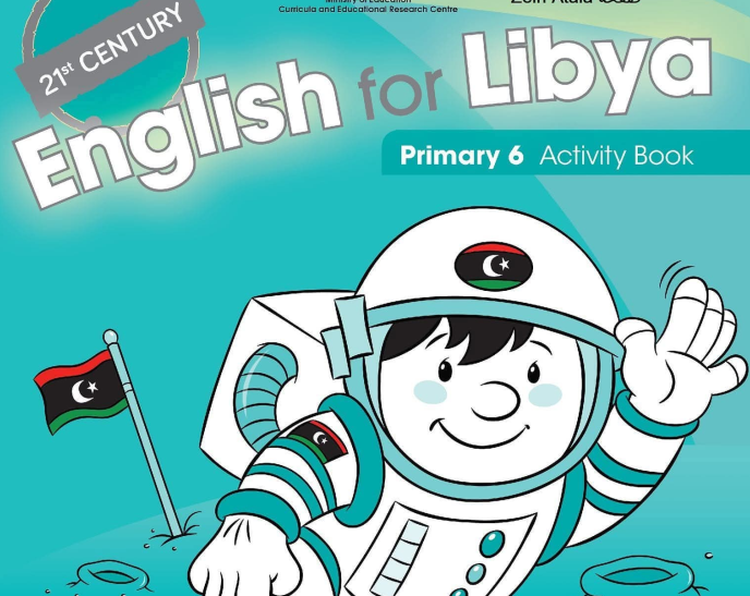 حل كتاب النشاط انجليزي سادس اساسي منهج ليبيا pdf كاملا