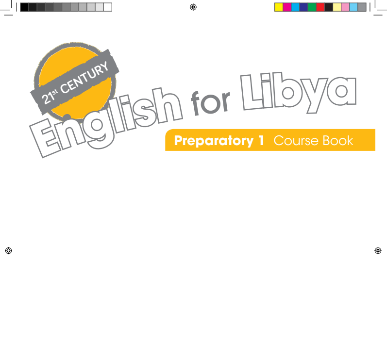 مادة الانجليزي