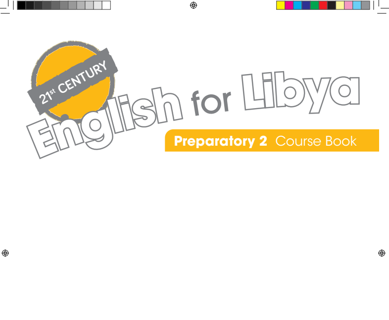 مادة الانجليزي