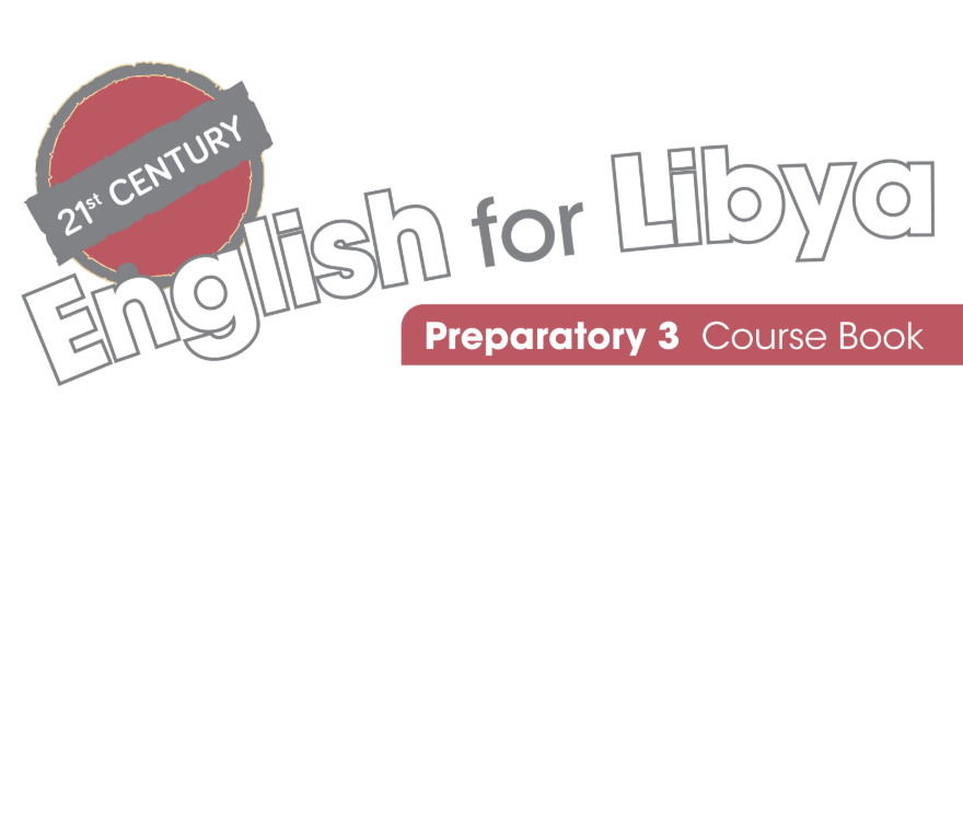 مادة اللغة الانجليزية