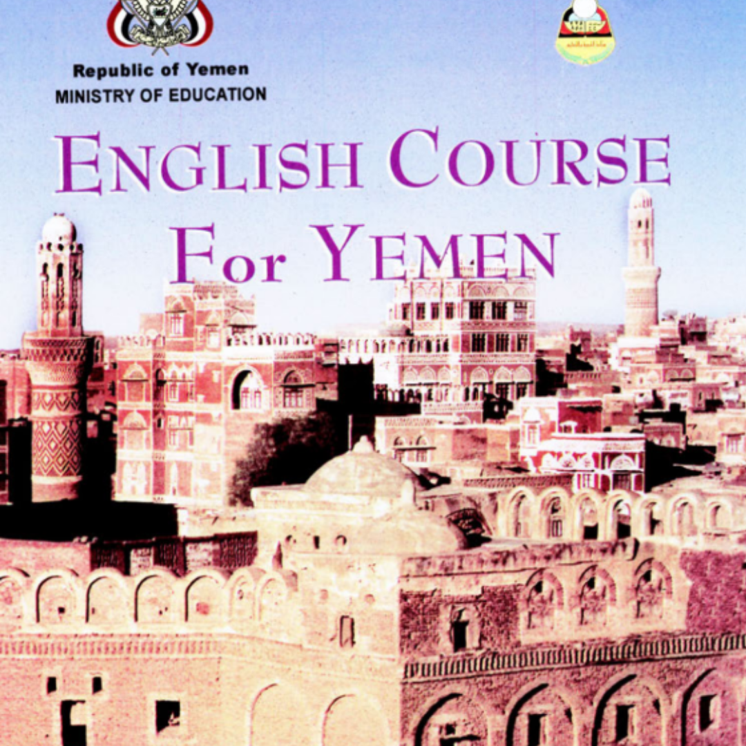 كتاب workbook انجليزي واجب الصف السابع اليمن pdf 2026