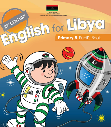 حل كتاب الحصة انجليزي الصف الخامس الجزء الثاني مناهج ليبيا