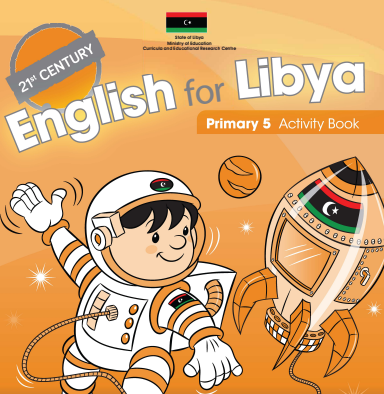 حل كتاب الواجب الانجليزي الصف الخامس الجزء الثاني ليبيا