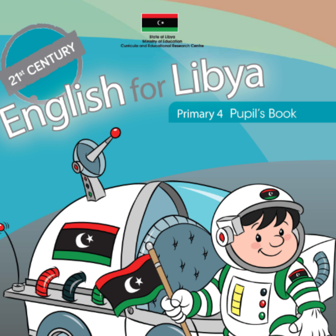 حل كتاب  pupils book الانجليزي الرابع الابتدائي الجزء الثاني ليبيا