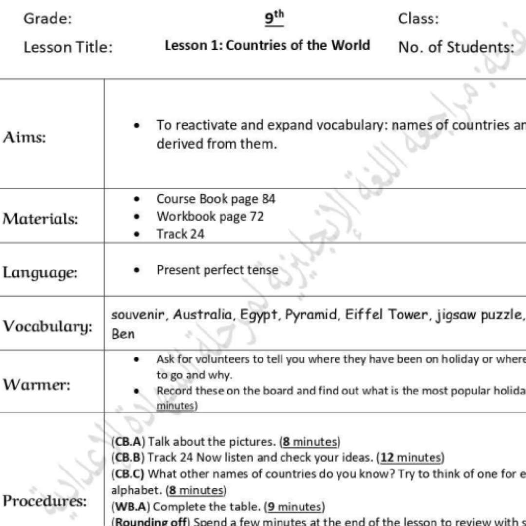 امتحان الانجليزي الشهادة الاعدادية التاسع الفصل الثاني ليبيا
