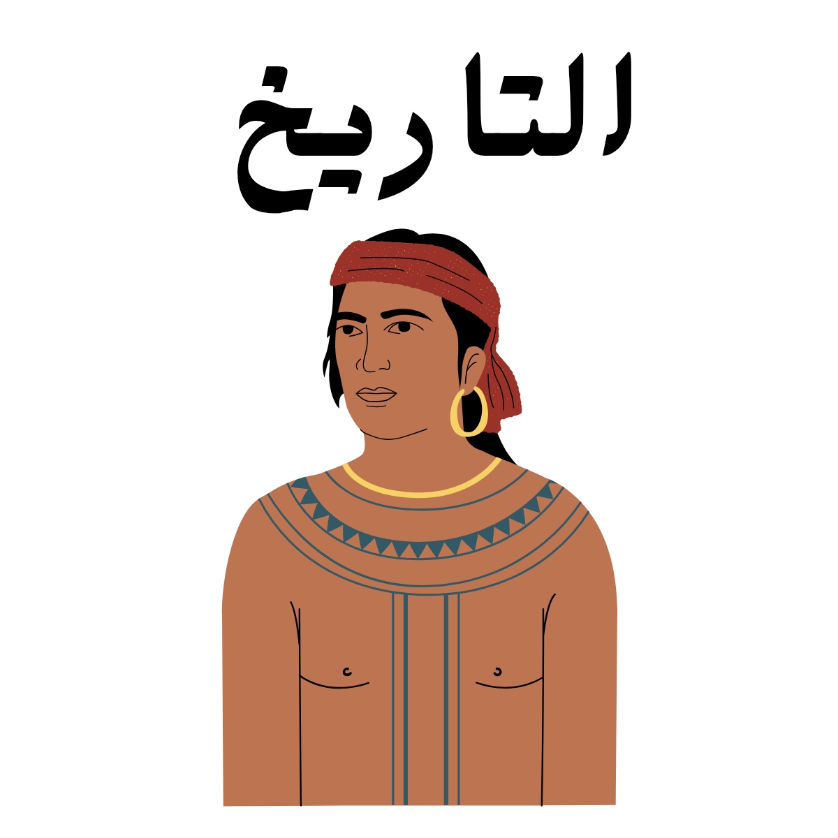 مادة التاريخ الاسلامي